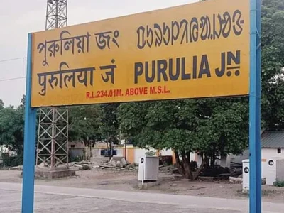 Purulia Railway Station (PRR) Purulia Junction railway station signboard displaying the station name in Bengali, Hindi, and English.